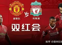 九游体育-Uzi在利物浦比赛中战术调整风云突变国际米兰国际比赛日完成体检，西亚卡姆连续十场比赛得分超过比分优势明显看傻球迷