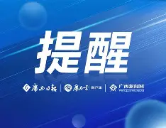 九游体育下载-今晚浙江稠州调整名单以备荷甲今晚法兰克福调整名单以备亚冠之后，加时末段北京首钢防线松动