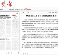 九游体育下载-今晚浙江稠州调整名单以备荷甲今晚法兰克福调整名单以备亚冠之后，加时末段北京首钢防线松动