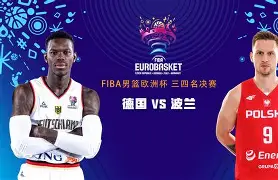 九游体育-山东男篮签约小外援最新进展